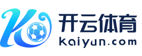 kaiyun开云app入口官网 - kaiyun开云(中国)